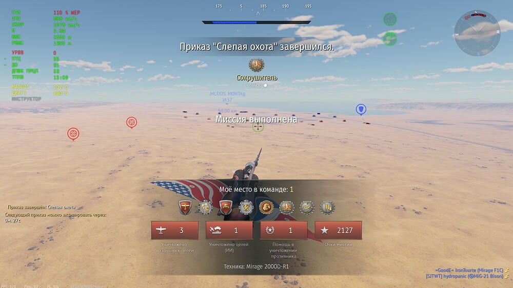 shot 2026.01.30 00.53.24