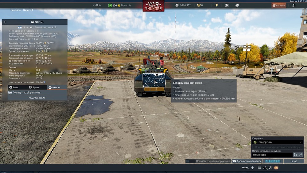 Снимок экрана (20946)