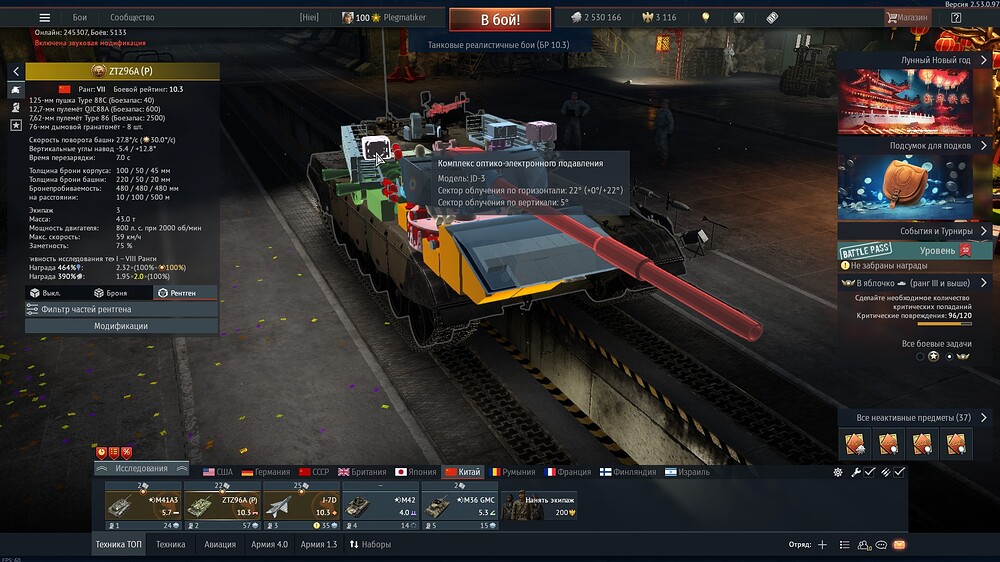 shot 2026.02.21 16.39.38