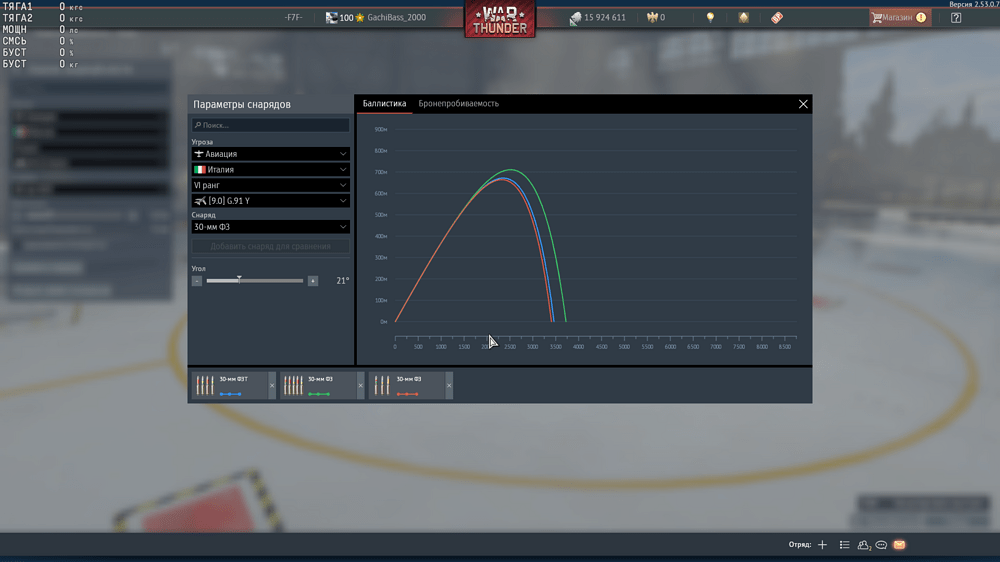 Снимок экрана (3655)