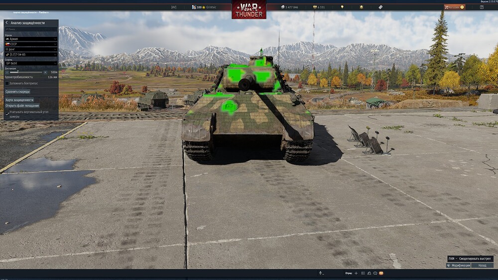 shot 2026.02.01 12.54.51