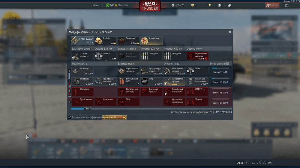 Снимок экрана (23192)