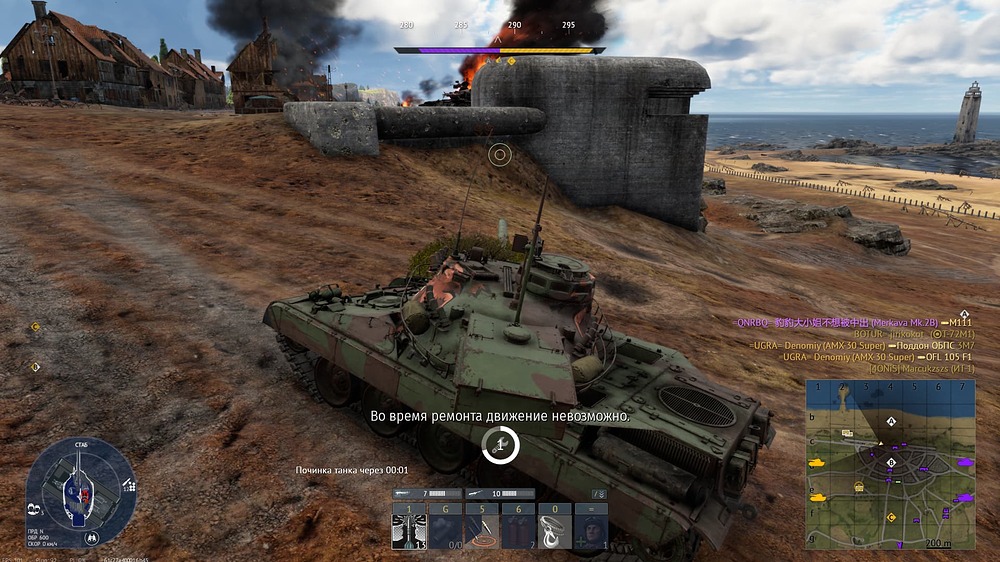 Снимок экрана (23020)