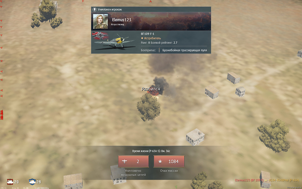 shot 2025.07.27 16.24.52