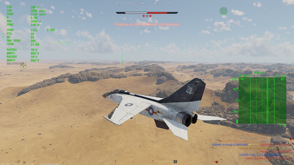 shot 2026.02.10 22.12.28