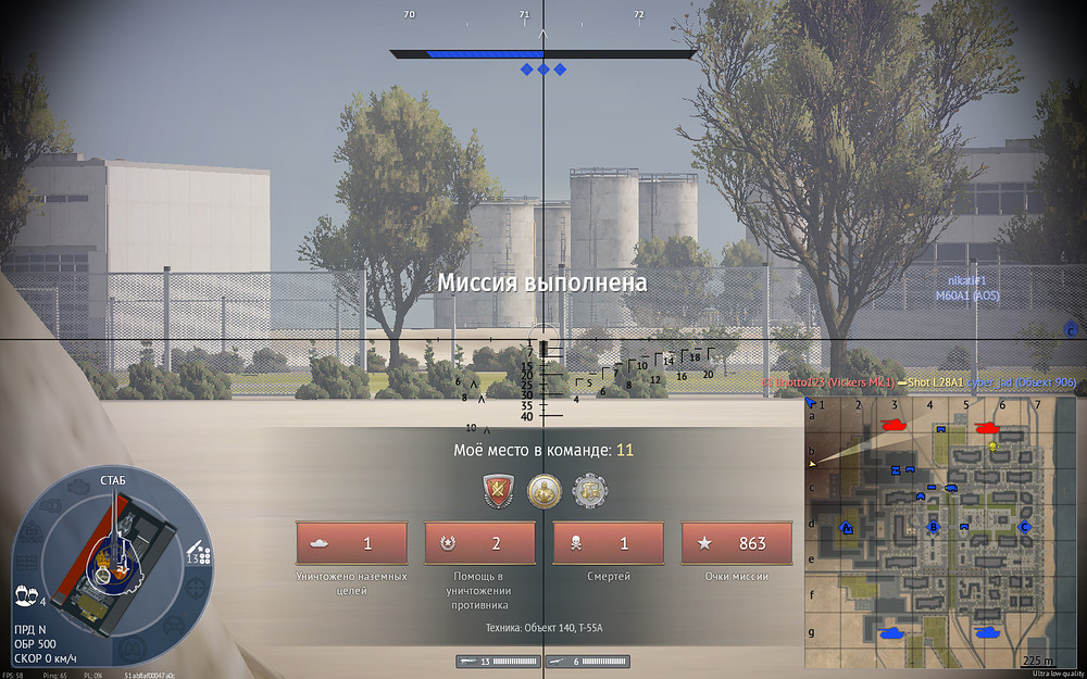 shot 2025.07.27 19.51.33