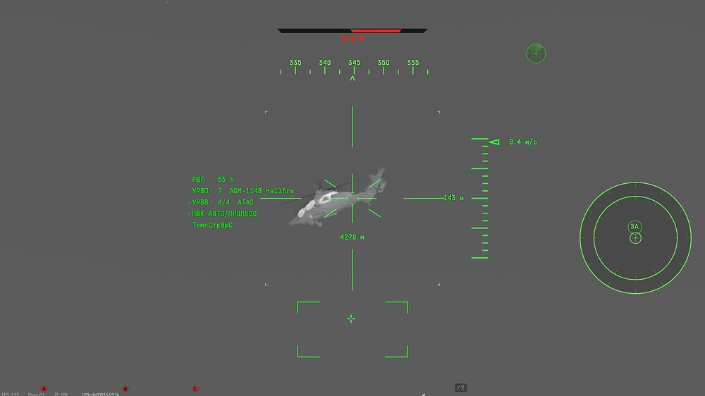shot 2025.07.14 23.52.24