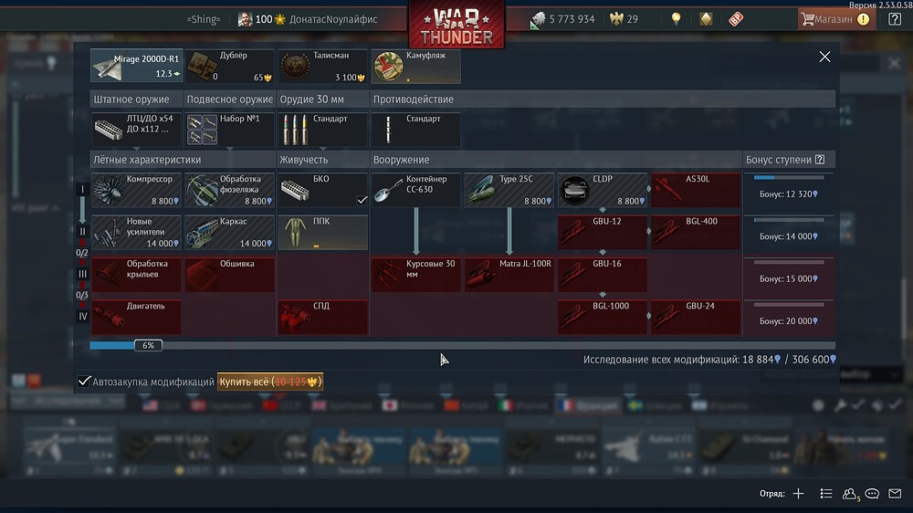 shot 2026.01.25 20.25.18