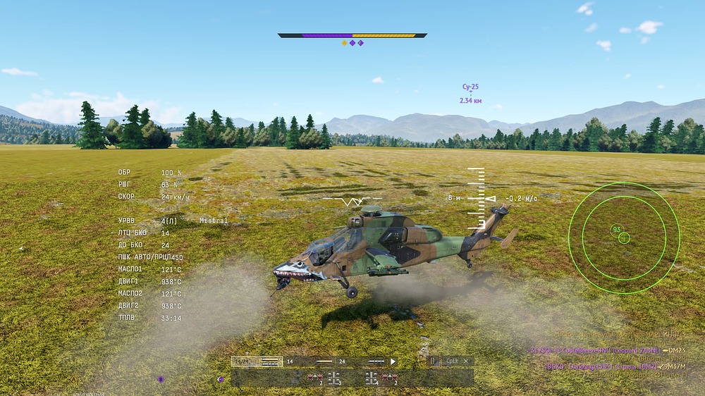 Снимок экрана (21473)