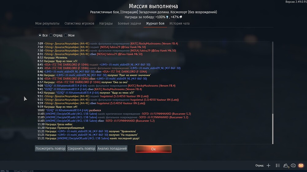 shot 2025.10.29 01.44.37