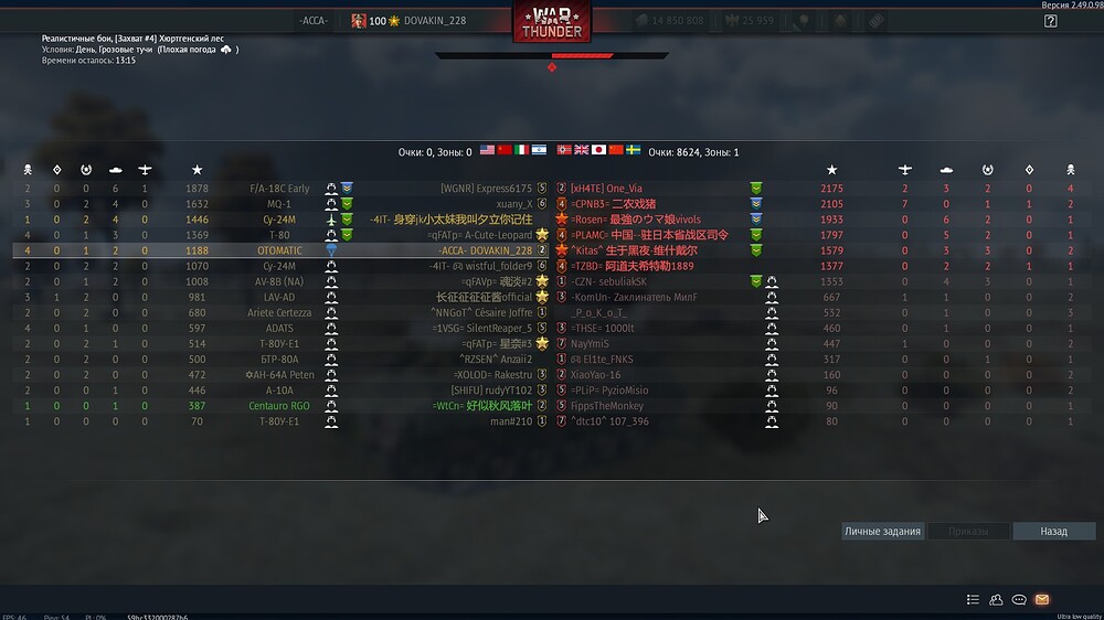 shot 2025.11.02 16.58.15