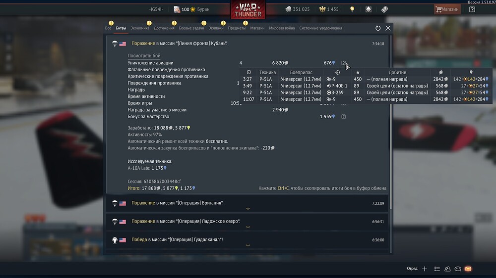 shot 2026.02.23 08.47.12