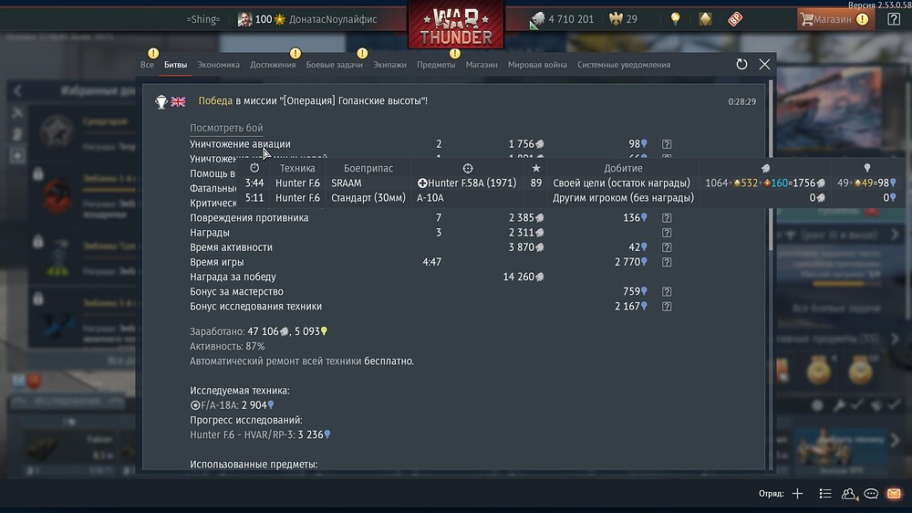 shot 2026.01.24 00.34.22