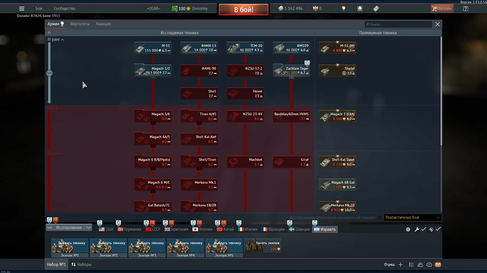 Снимок экрана (21562)