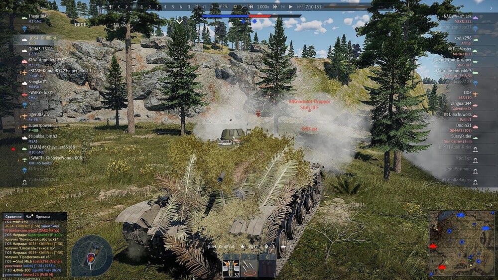 shot 2025.07.27 13.54.48