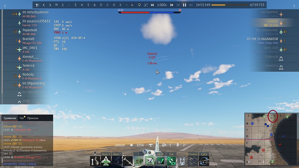 shot 2025.11.03 08.14.23