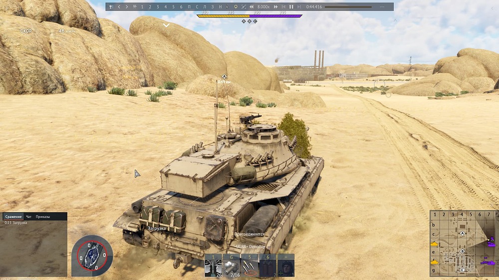 Снимок экрана (22068)