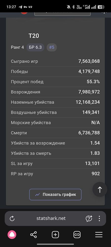 Screenshot_2025-10-16-13-27-35-63_21da60175e70af211acc4f26191b7a77