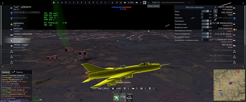 shot 2025.12.24 19.27.32