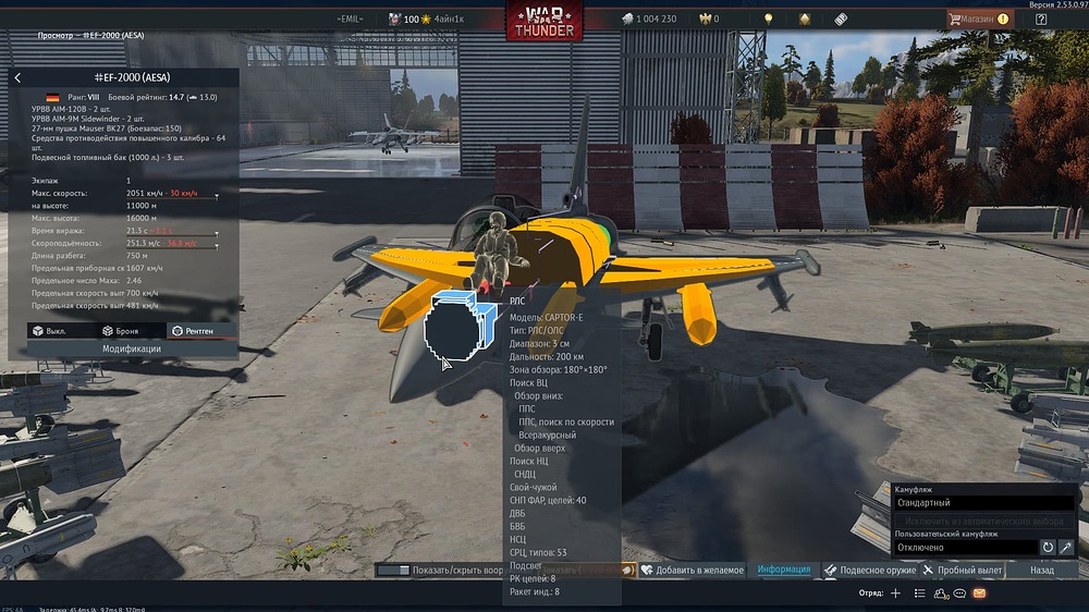 War Thunder Screenshot 2026.02.20 - 20.02.56.70