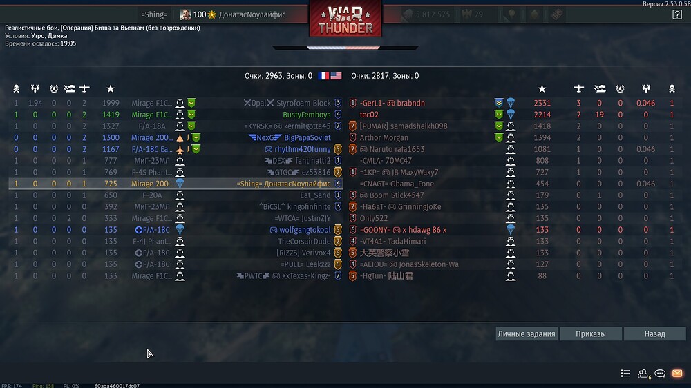 shot 2026.01.25 20.55.48