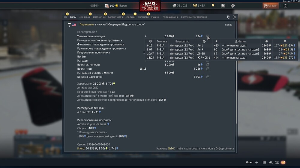 shot 2026.02.23 08.47.21