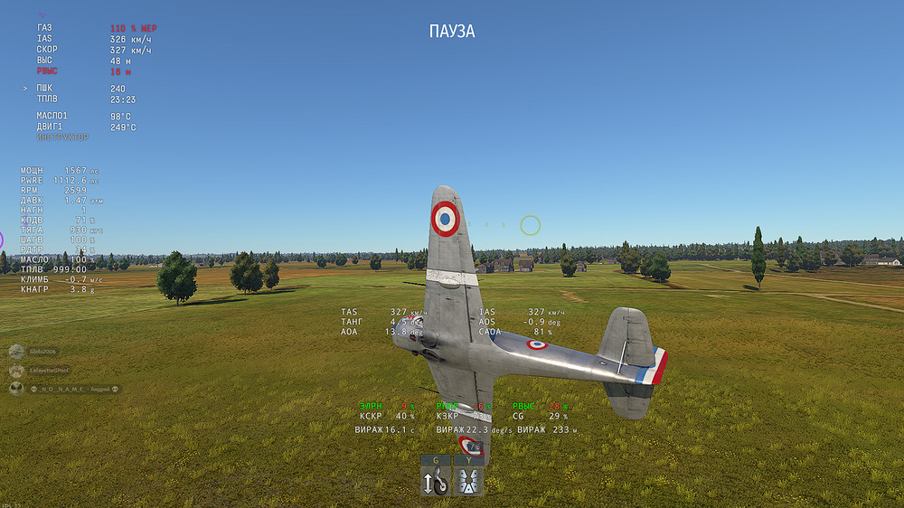 Снимок экрана (11)