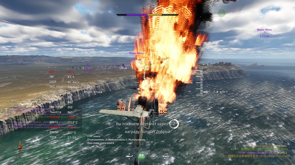 Снимок экрана (23180)