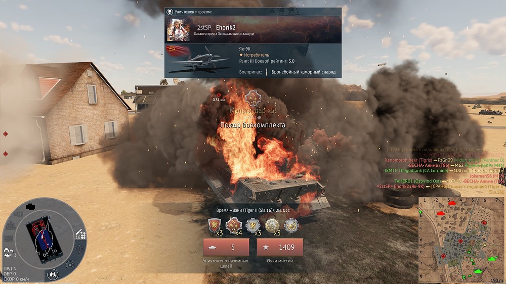 shot 2025.11.16 15.49.54