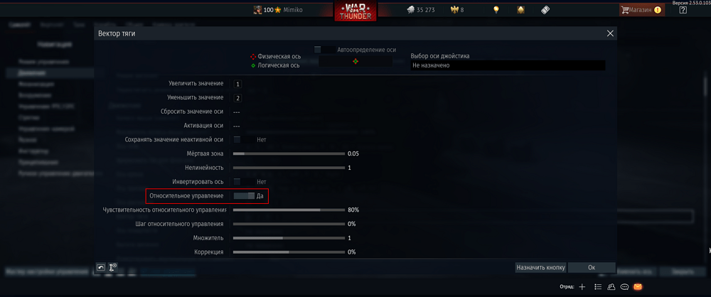 War Thunder 26.02.2026 9_34_18