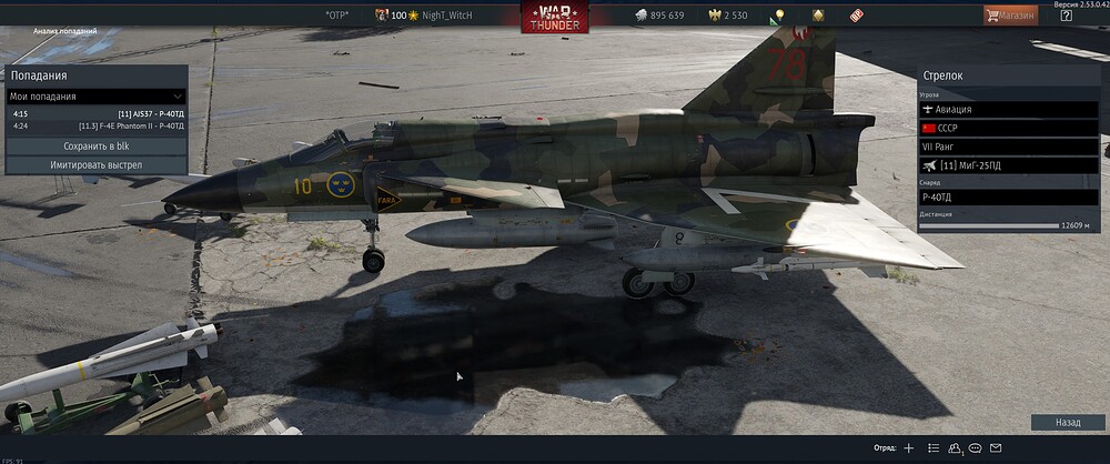 shot 2026.01.12 20.01.41