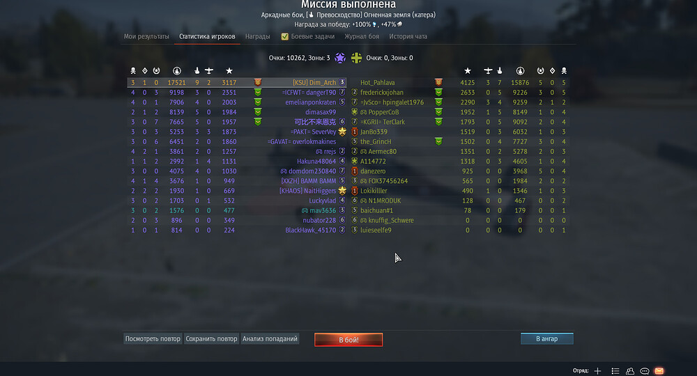 bandicam 2025-10-08 22-21-27-596