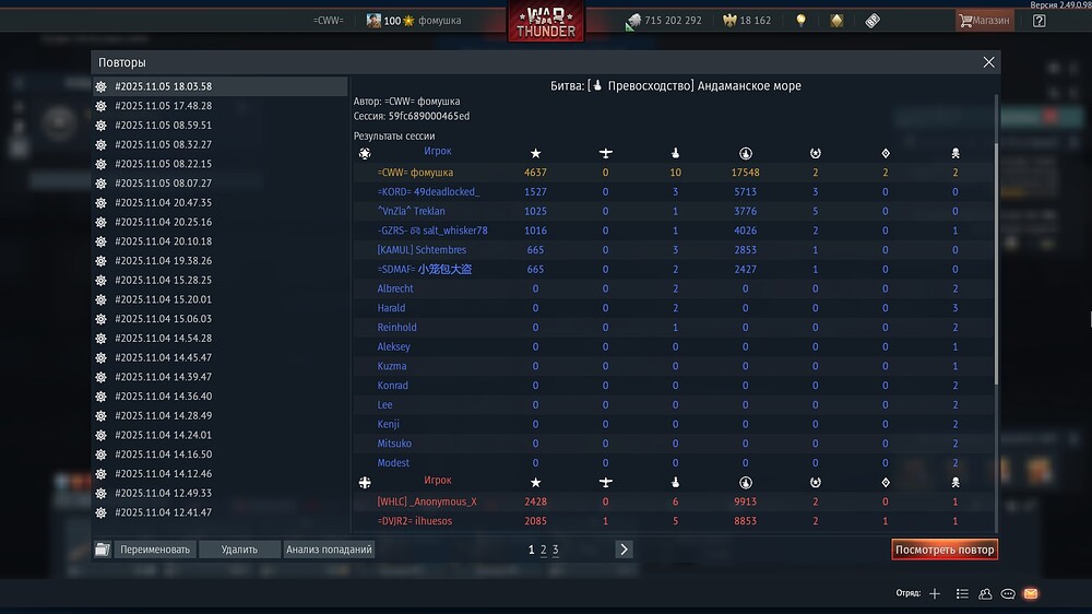 shot 2025.11.05 18.09.41