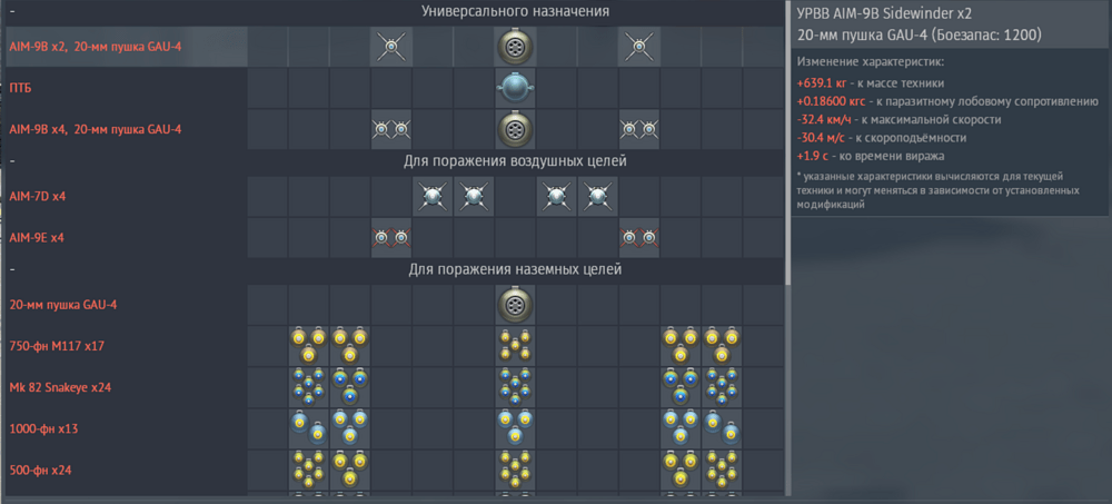 Снимок экрана 2025-10-20 231152