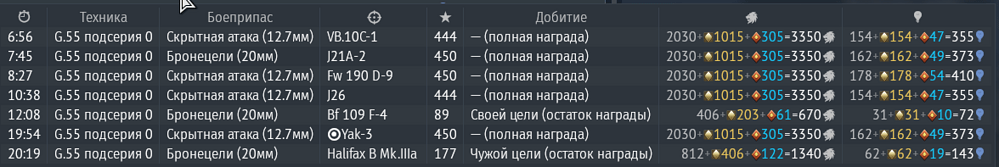 Снимок экрана 2025-07-08 183006