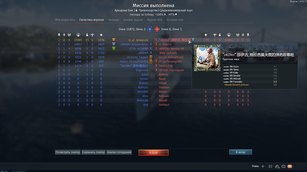 shot 2025.07.29 15.48.36