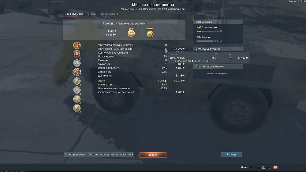 shot 2025.09.05 19.45.52