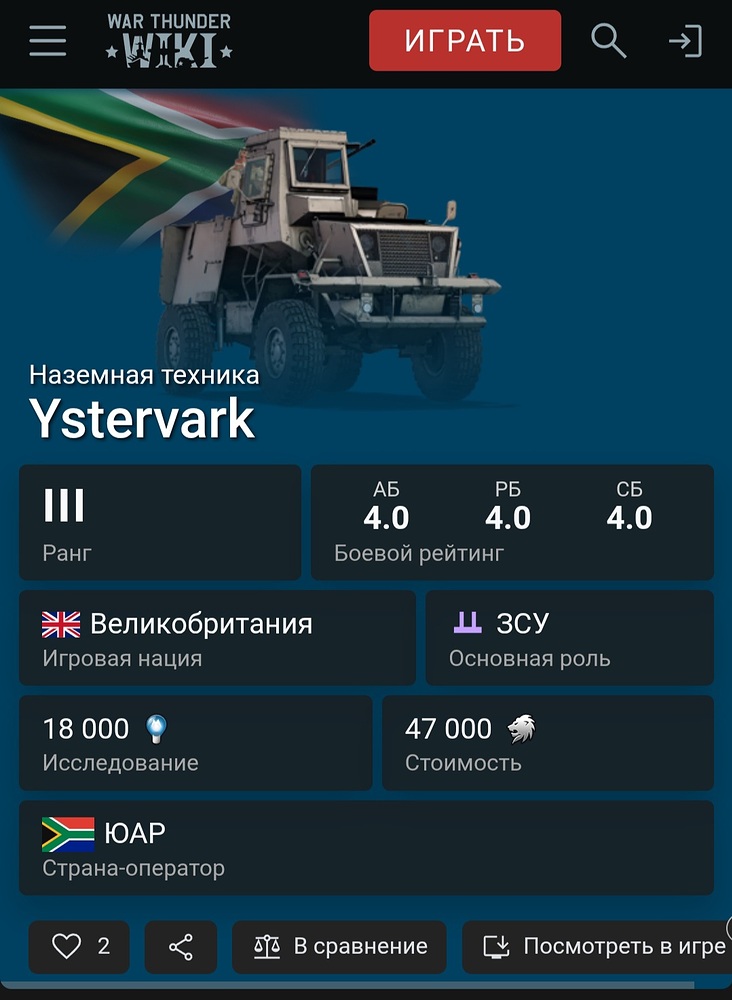 Screenshot_20251001_111020_Chrome