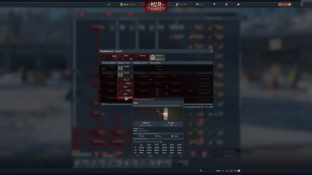 shot 2025.12.28 00.50.32