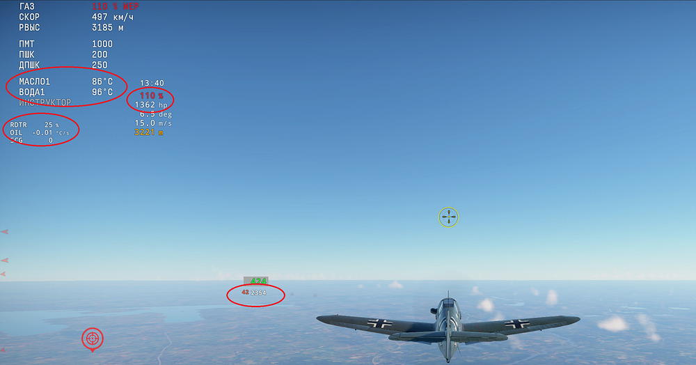 Screenshot_100