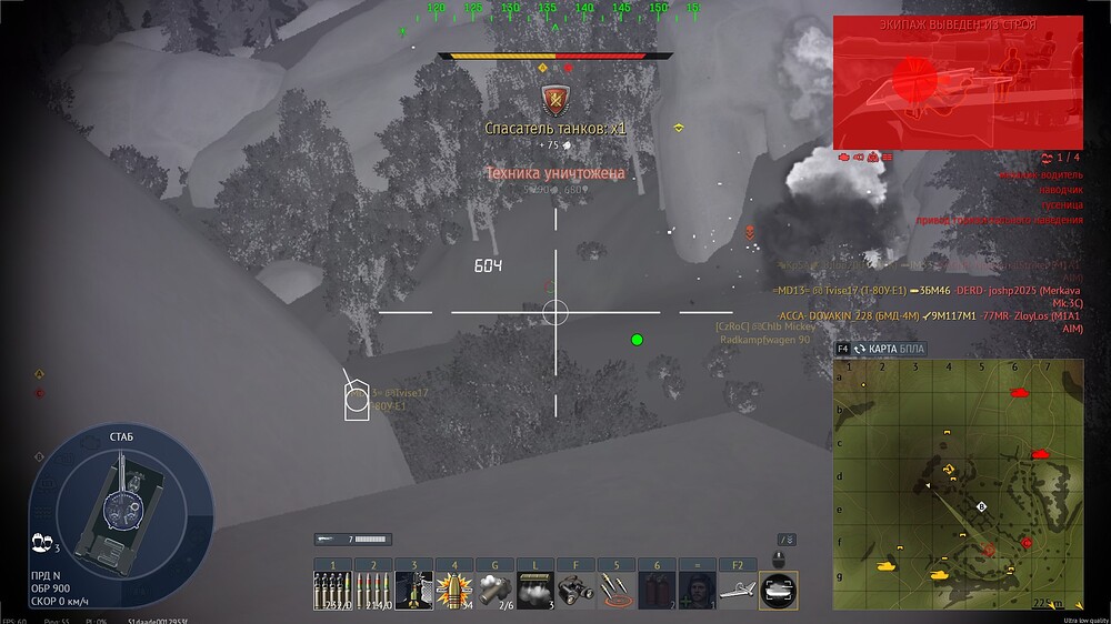 shot 2025.07.30 01.21.36