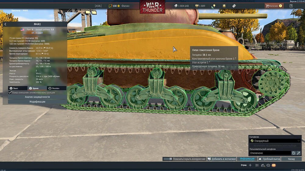 shot 2026.01.13 20.53.31