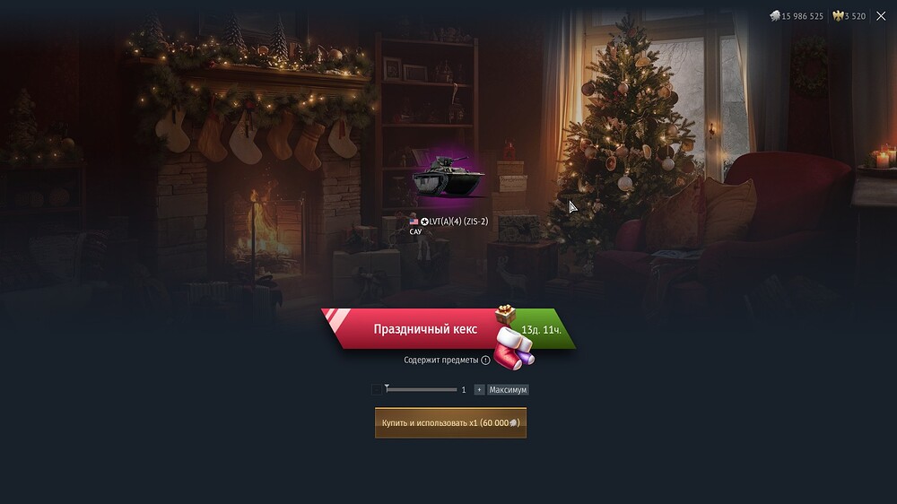 shot 2025.12.31 06.02.26