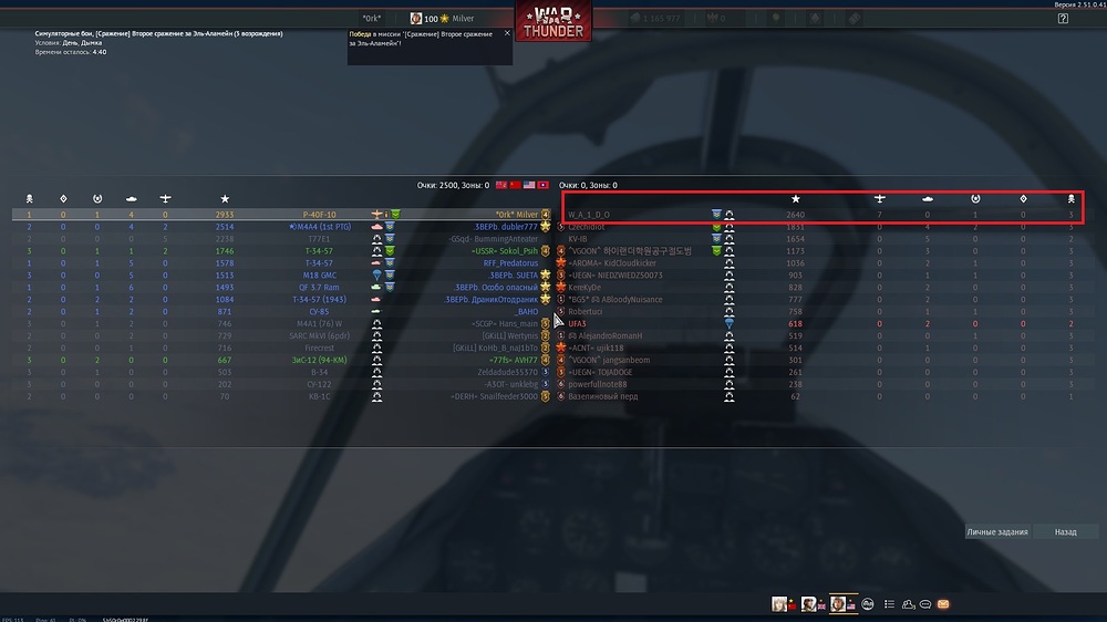 Безымянны8й