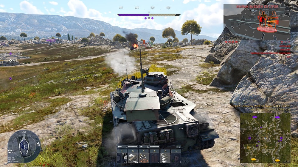 Снимок экрана (21650)