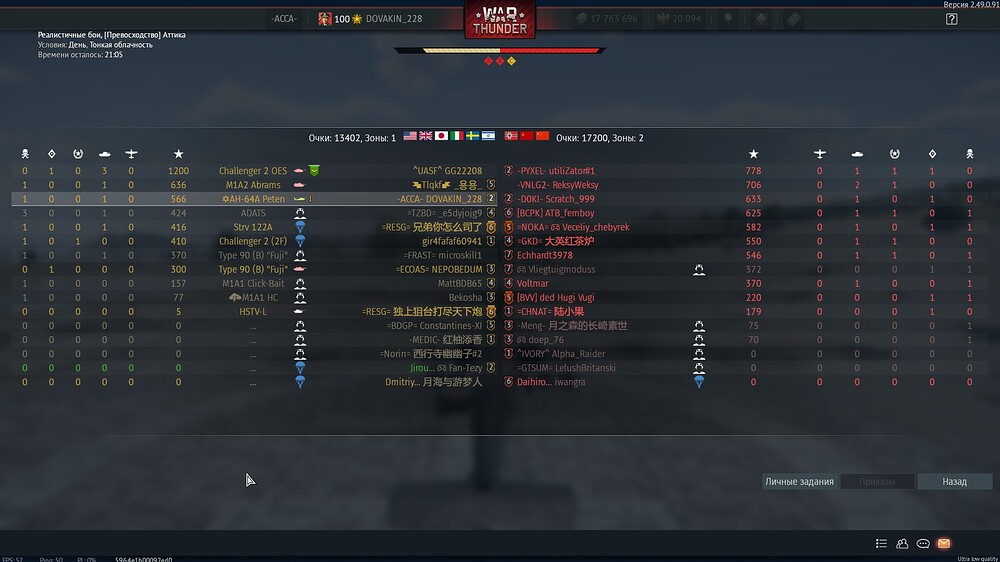 shot 2025.10.29 13.29.16