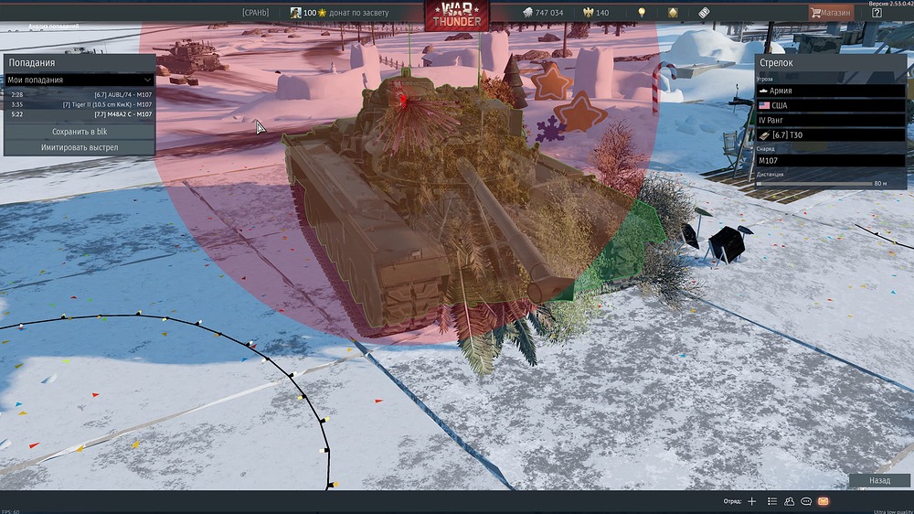 shot 2025.12.31 15.04.27