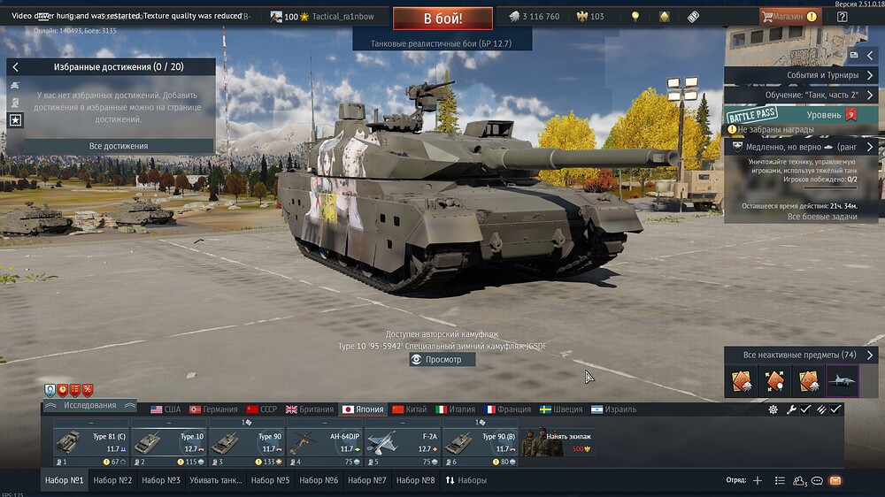 shot 2025.11.11 23.53.35