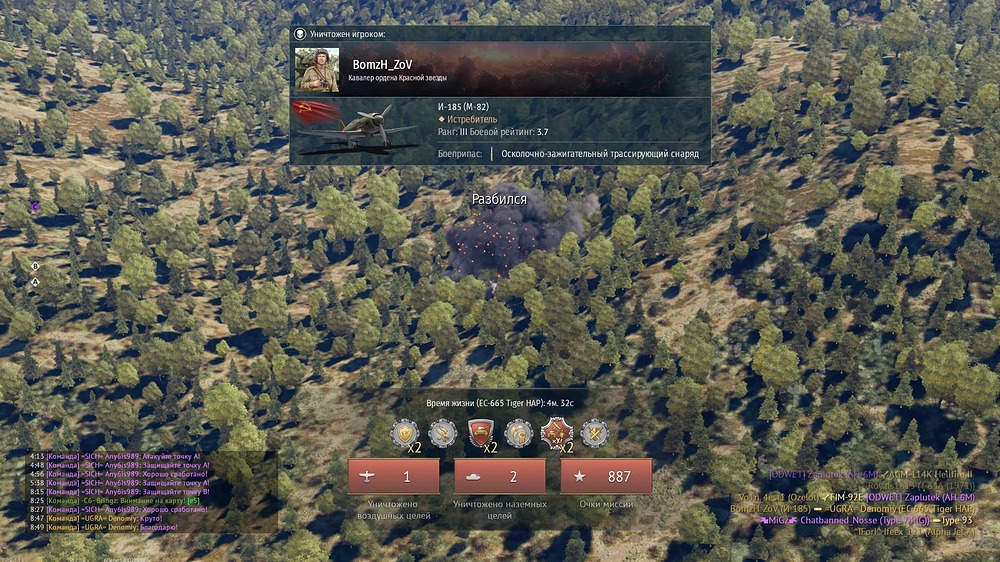 Снимок экрана (22291)