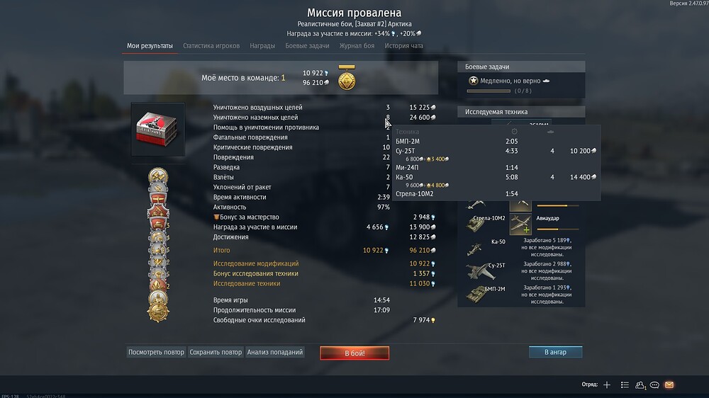 shot 2025.08.11 23.45.20